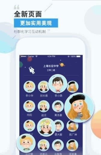 弘衍阅读app安卓版