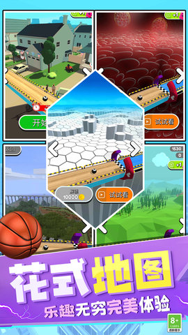 模拟球球大作战安卓最新版下载安装