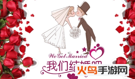 婚礼邀请函电子版app