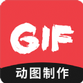 动图GIF编辑器app最新下载