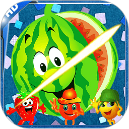 儿童益智切水果app最新版安卓下载