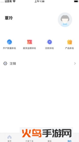 小歌云商app
