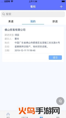 小歌云商app