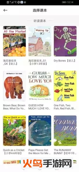 柯林英语app