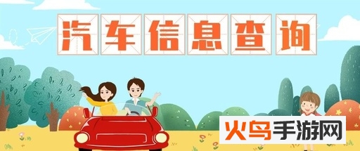 检的快app