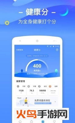 梦斌健康app