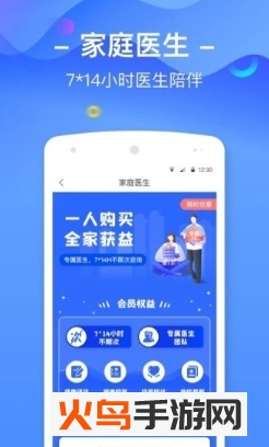 梦斌健康app