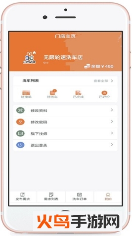 小布店家app
