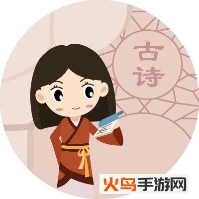 古诗文学网app