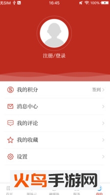 冀云晋州app