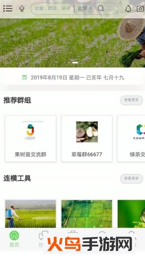 汇晟元app