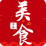 中国传统美食app