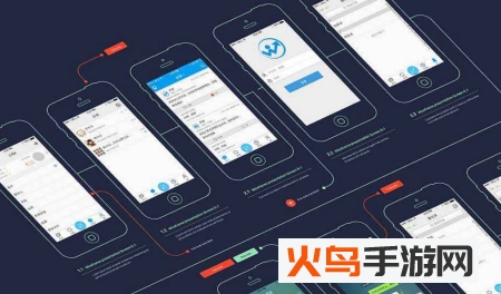 智运集团版app