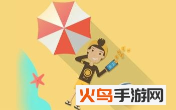 中国名山app