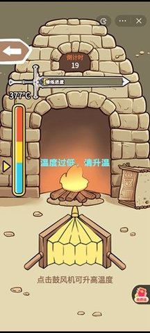 一剑开天门游戏中文版下载