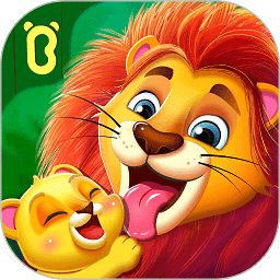 奇妙的动物家庭宝宝巴士游戏app最新版下载