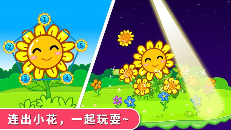宝宝数字岛游戏app下载安卓版