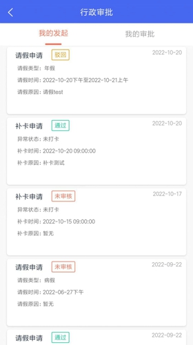 寓软通2023最新安卓下载