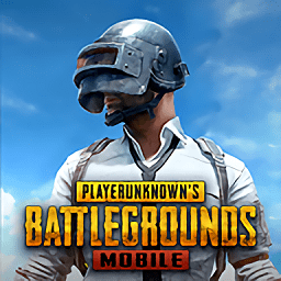 pubg国际服手游更新版本2023最新下载