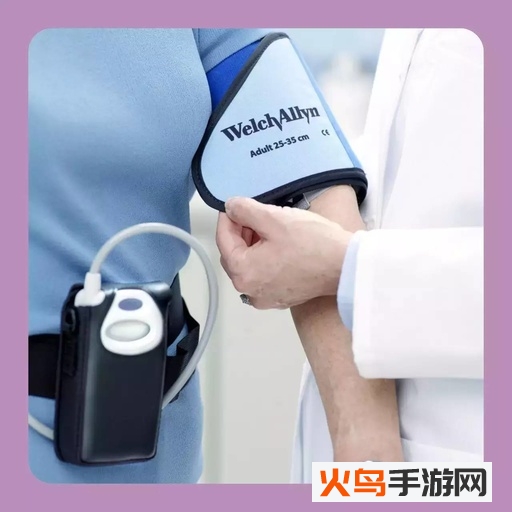 动态血压助手app