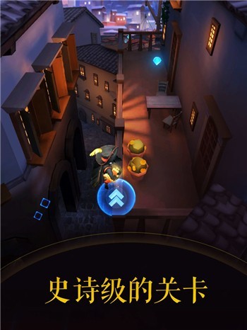 滚动的天空2免费版