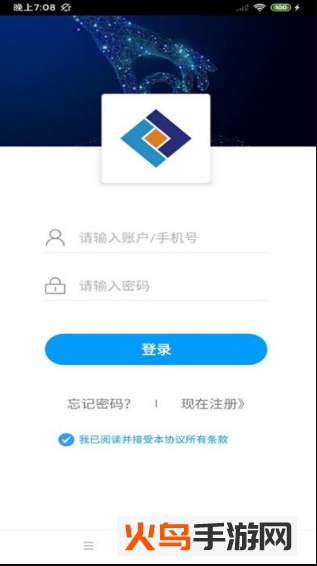 轻准招商app