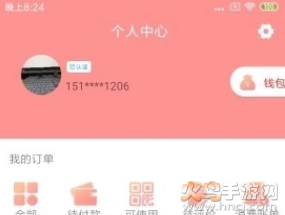 惠虹商城app