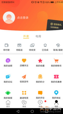 包乐万相app