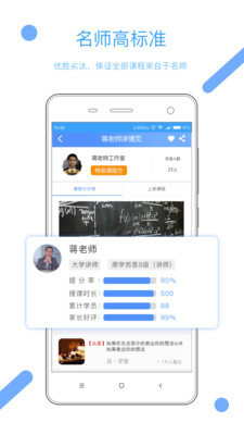 启学堂2023最新下载