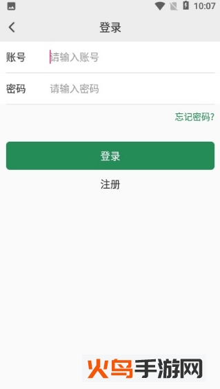 甲方快报app