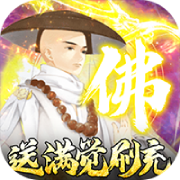 天逆仙侠手游安卓版下载