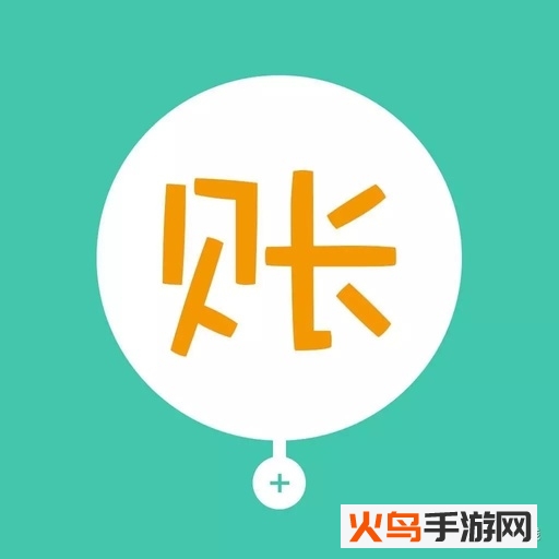 人情账簿图app