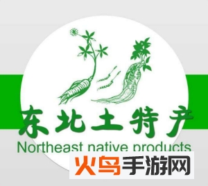 东北特产网app
