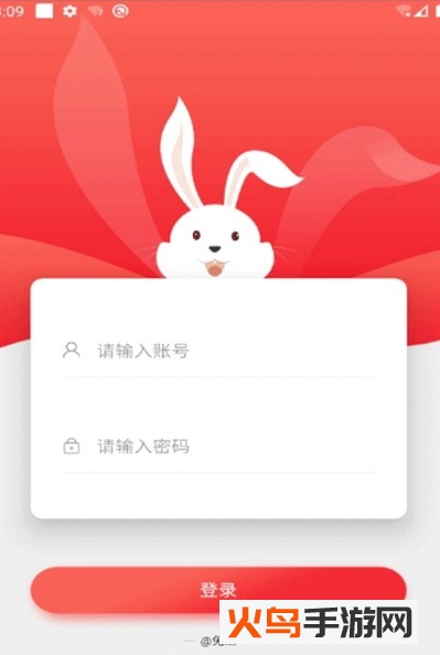 兔达商家版app