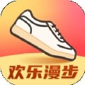 欢乐漫步app下载最新版