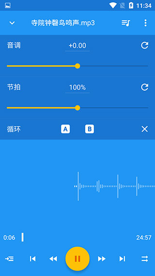小黄人音乐速度调节器中文版
