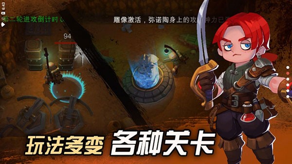 挖掘与地下城游戏