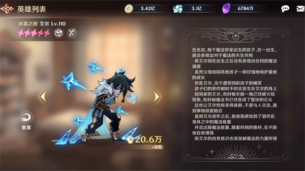 代号tdx游戏安卓版app