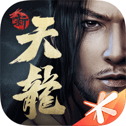 新天龙八部游戏app下载安卓版