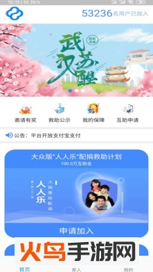 中青互联app