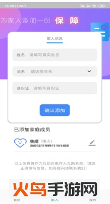 中青互联app