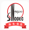 加油广东app