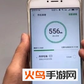 安全清理专家app