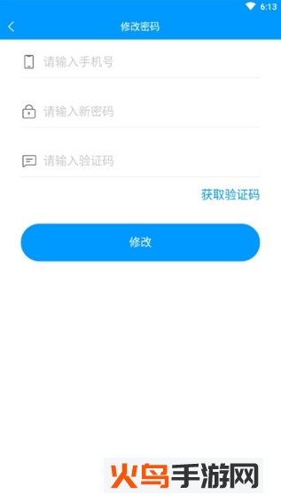 运融通业务员app