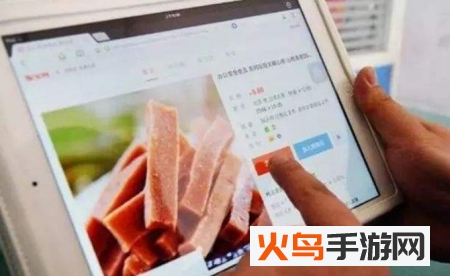 荆品名门app