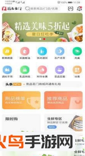 荆品名门app