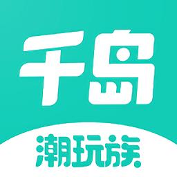 千岛盲盒下载app