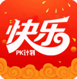 快乐PK计划app
