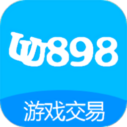 uu898游戏交易平台安卓版app下载