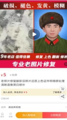 吱拍证件照安卓版下载安装